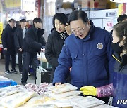 설 맞아 전통시장서 장보는 이장우 대전 시장