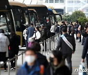 흐리고 남부 짙은 안개…내일 새벽 빙판길 조심[퇴근길날씨]