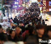 설 대목 부산 전통시장 '북적'…고물가에 상인·손님 가격흥정