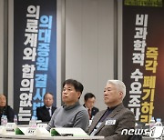 의협 2024년도 긴급 대의원총회, 비대위 설치 안건 등 논의