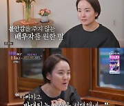 백일섭 딸 "아이들 키워 보니 아빠가 많이 외로웠을 것 같아" 뭉클