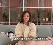 강수지 “♥김국진은 같이 안 나오냐고.. 부모님 안 계시니 어린 시절 너무 그리워”