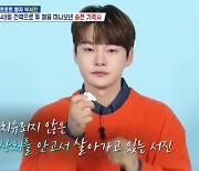 박서진 "작은 형 49재 날 큰 형도 사망..부모님 재혼 사실 형 장례식서 알게 돼" ('살림남')[종합]