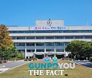 군포시, 명예사회복지공무원 '희망나름단' 상시 모집