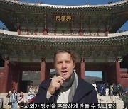 [뉴스라이더] '세계에서 가장 우울한 나라' 대한민국? 이유 들여다 보니