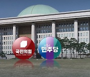 與, 중진 험지 출마 본격화...민주, 친문 용퇴론 내홍