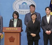 비례 '순번' 놓고 기 싸움...제3지대 '통합 공천' 논의