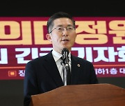 의협, 설 이후 파업 예고... 정부, 의료계 집단행동 금지 명령