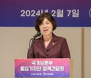 강정애 장관 “민간 기부금 받아 보훈 사업에 쓰겠다”