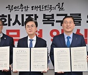 서천특화시장 재건축 속도… “2025년 12월 완공 목표”