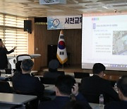 서천교육 신청사 오는 2029년 준공목표로 속도감 있게 추진