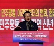 임태희 경기교육감 “대한민국 특성 반영한 국적 있는 교육 해나가겠다”