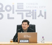 '반도체 중심도시' 용인, 2040 용인도시기본계획 수립 추진