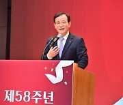 [사이언스게시판] KIST, 개원 58주년 기념식 개최 外