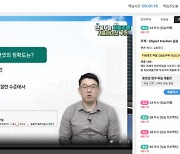 라인, 디지털 역량강화 위한 K-디지털 직업훈련과정 개설