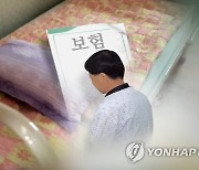 "병원·브로커 연계 보험사기 3건 공동조사" 금감원·경찰청·건보공단 협력 강화