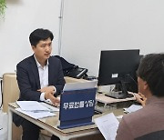 동대문구, 무료법률상담 확대 운영…“생활법률, 부동산, 재정비 사업까지 상담 가능”