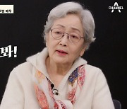 최고령 여배우 김영옥, “일 쉬면 불안해 스스로 학대”… 일 중독 판별법은?