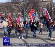 열악한 처우에 떠나는 교사들‥프랑스 공교육 비상