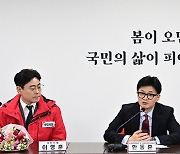 [포토]발언하는 한동훈 비대위원장