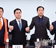 제3지대 '빅텐트' 급물살…통합공관위 출범 한 뜻