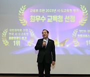 부산교육청 ‘찾아가는 부산형 늘봄 확대 정책 설명회’ 대단원의 막 내려