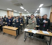 양구군이장연합회 “주민 권익 향상 솔선수범”