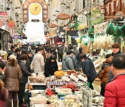 정선아리랑시장, 설 명절맞이 대목장 준비에 모처럼 북새통