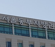 청년 전·월세 허위 대출로 5억 꿀꺽…주범 징역 3년에 검찰 항소