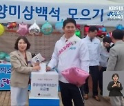 ‘공양미 삼백석’으로 안과 진료…“눈이 잘 보여요”