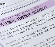 “100년 먹거리”…경제산업수도 ‘베이밸리’ 청사진