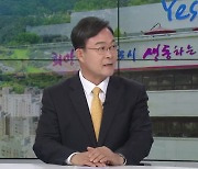 [뉴스인] 교육이 도시 경쟁력…김성제 의왕시장 대담