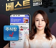 이서현대표 '2024년 AI가 주식 시장을 지배할 것"