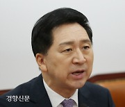 여당 ‘물갈이’…김기현에 험지 ‘울산 북구’ 출마 요청할 듯