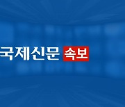 [속보]검찰, 이성만 의원 기소…돈봉투 수수 의심 의원 중 처음