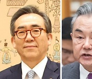 Foreign Minister Cho holds first conversation with Chinese counterpart