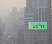 Rice cake soup to come with big serving of smog this year