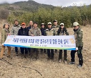 가야산국립공원, 밀렵·밀거래 방지를 위한 불법 엽구 수거