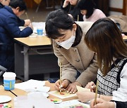 [포토]조폐공사, 다문화여성 초청 '민화 그리기 행사'