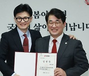 국힘, 경기-서울 리노베이션TF 가동...“경기 동료시민 이익 최우선”