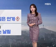 [날씨] 충청·남부 짙은 안개…설 당일, 서쪽 중심 눈·비