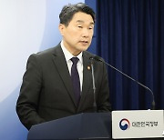 교육부, 인구절벽·지역성장에 사회 부처 협력 추진