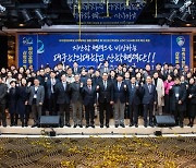 대구한의대, 산학협력단 설립 20주년 기념 2023년 LINC 3.0사업 성과포럼 개최