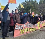 인천 오성산 F1 자동차 경주장 조성 추진 ‘반발’… 인천공항공사에 중단 요구