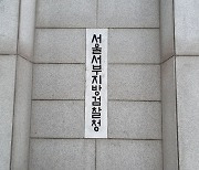 직원을 대상으로 ‘임상실험’… 檢, 어진 전 안국약품 대표 상고