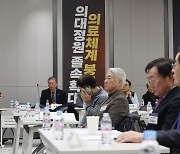 의대 정원확대에 의협 극렬 반발…총파업 가능성 커져