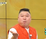 강호동 햄버거 원샷, 먹방 크리에이터 했어도 대박 났겠네(돈쭐)