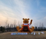 [수원소식]시 "곰돌이 푸, 달콤한 여행 기획전 개최" 등