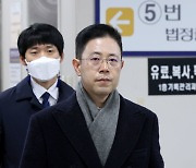 공수처, '고발 사주 의혹' 손준성 징역 1년형 불복…쌍방 항소