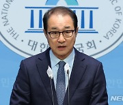 [속보]검찰, 돈봉투 수수 혐의 이성만 의원 불구속 기소